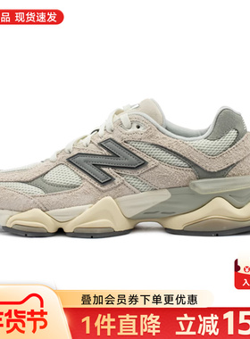 New Balance NB男女鞋2026新款9060复古跑鞋休闲鞋老爹鞋U9060HSC