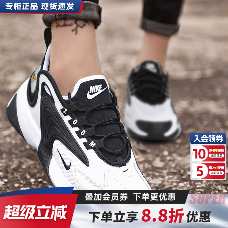 【ZOOM2K 男神女神情侣款老爹鞋】