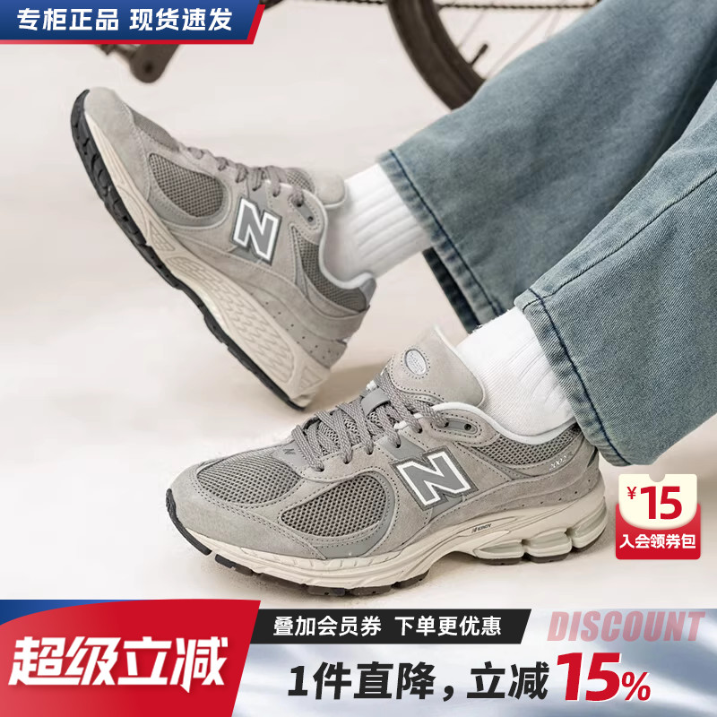 人气爆品 限量尖货 正品保障 假一赔四