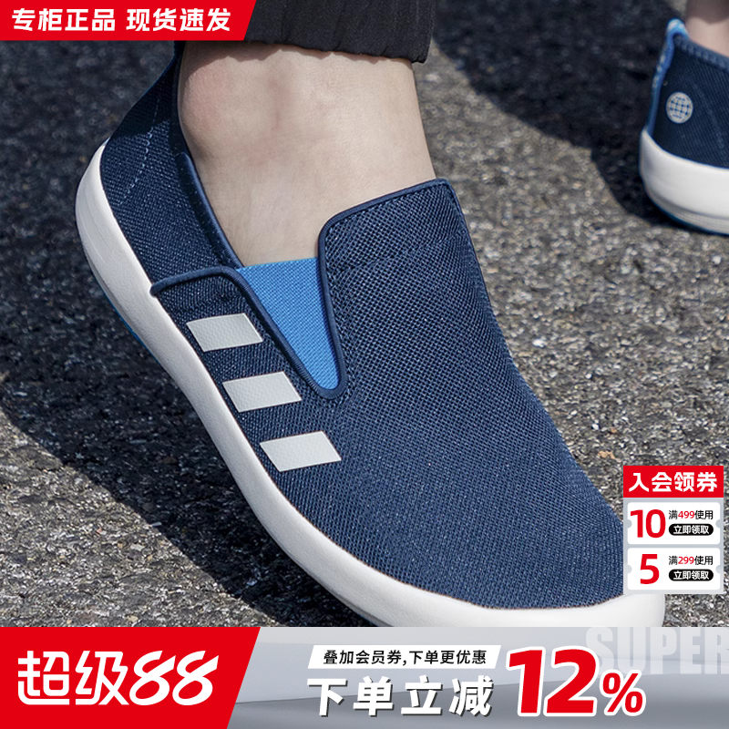 专柜正品 运动舒适 休闲时尚