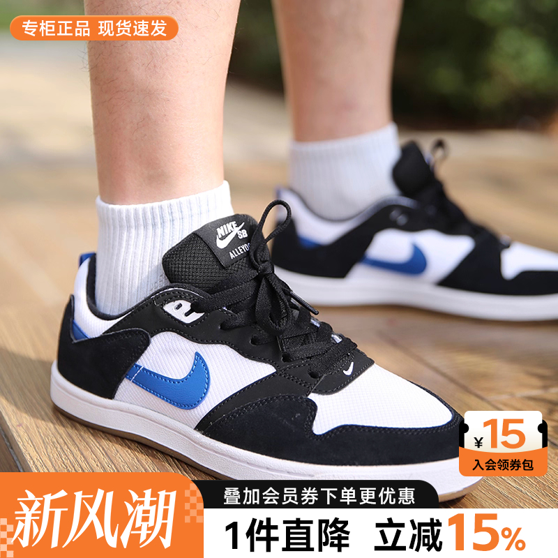 专柜正品  运动舒适  休闲时尚