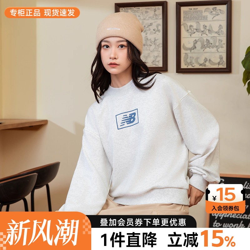 New Balance NB卫衣女装官方正品新款运动服休闲宽松圆领套头衫