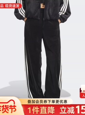 Adidas阿迪达斯女裤2026春季新款舞动系列丝绒香蕉裤长裤女KC0179