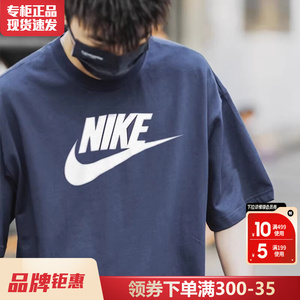 Nike耐克短袖男款正品2024新款运动半袖体恤蓝色透气宽松休闲T恤