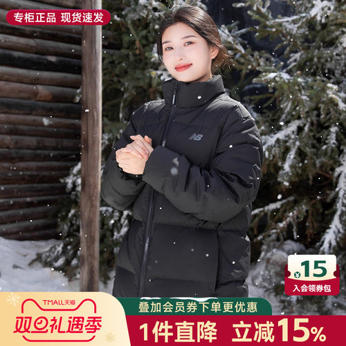 NewBalance保暖短款女装羽绒服