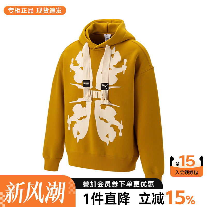 Puma彪马男女运动休闲套头衫