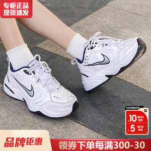 nike耐克女鞋官方正品旗舰店2023新款老爹鞋夏季休闲气垫运动鞋女