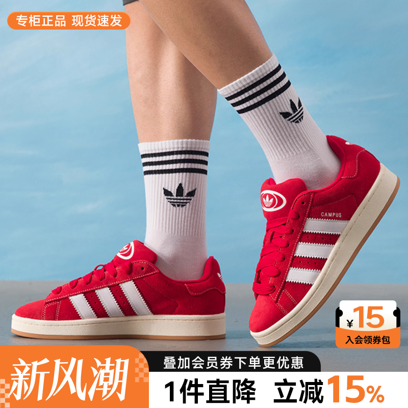 阿迪达斯三叶草男女休闲鞋