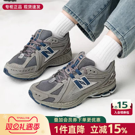 New Balance新百伦男鞋女鞋秋季新款nb1906运动休闲复古跑步鞋