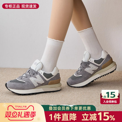 New Balance NB男女鞋2025新款574LG系列复古跑鞋休闲鞋U574LGGS