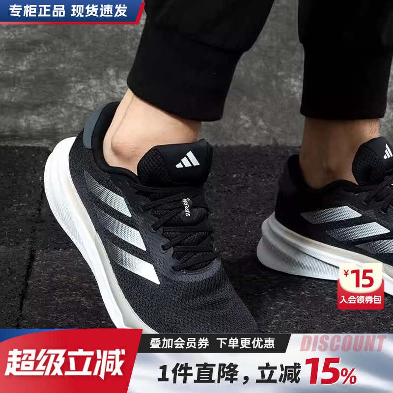 Adidas/阿迪达斯男夏季运动鞋