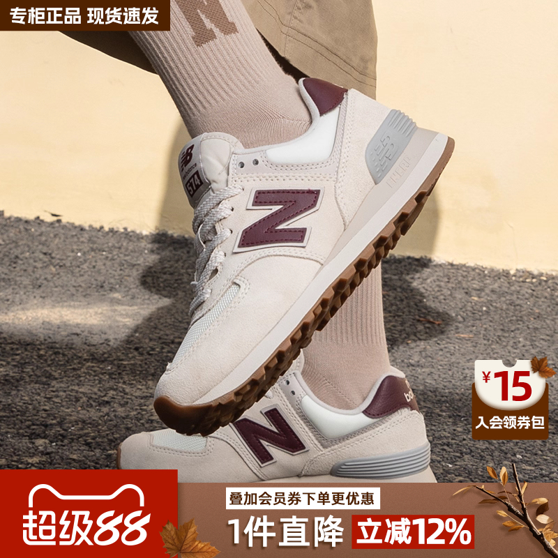 专柜正品  运动舒适  休闲时尚