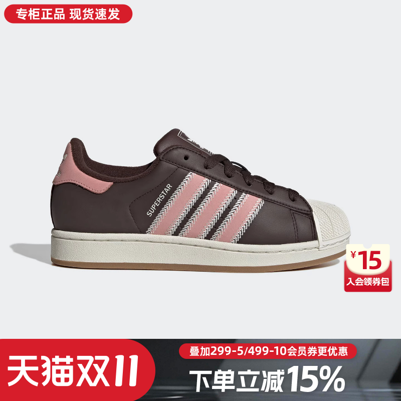 阿迪达斯三叶草女鞋贝壳头板鞋