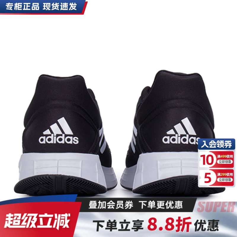 潮流新款 轻便耐磨 休闲运动