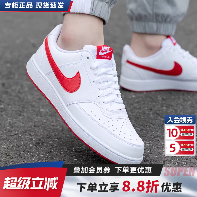 专柜正品  运动舒适  休闲时尚