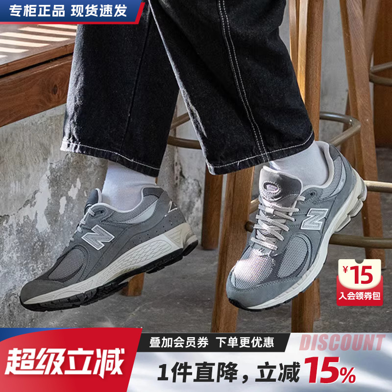 专柜正品 运动舒适 休闲时尚