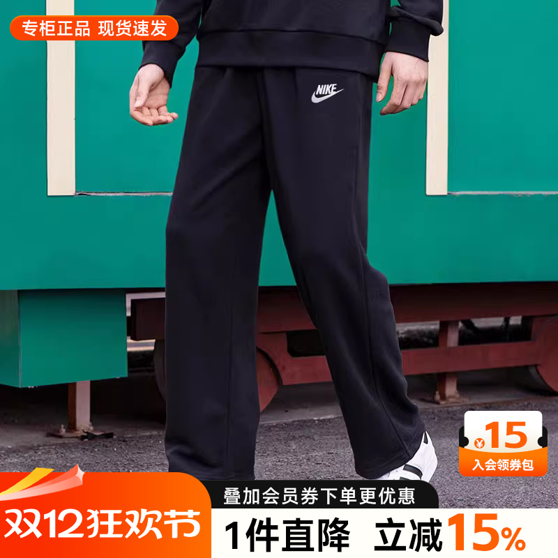 Nike耐克正品直筒裤子男