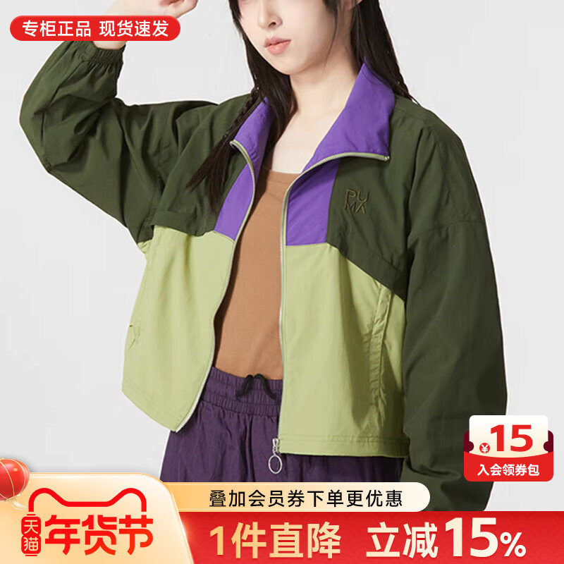Puma彪马女装外套运动休闲拼接撞色潮流舒适立领夹克风衣女623469