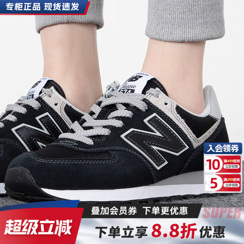 专柜正品  运动舒适  休闲时尚
