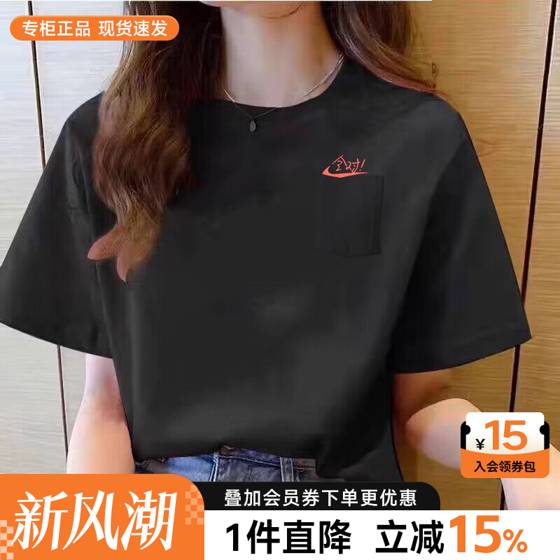 Nike耐克短袖女运动休闲T恤