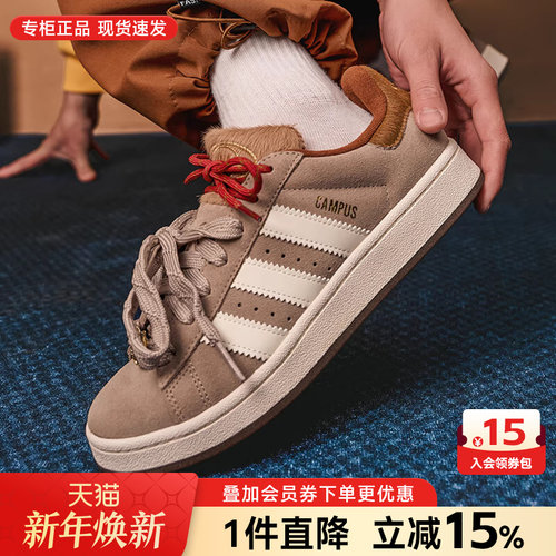 阿迪三叶草男女板鞋休闲鞋