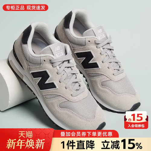 专柜正品  运动舒适  休闲时尚