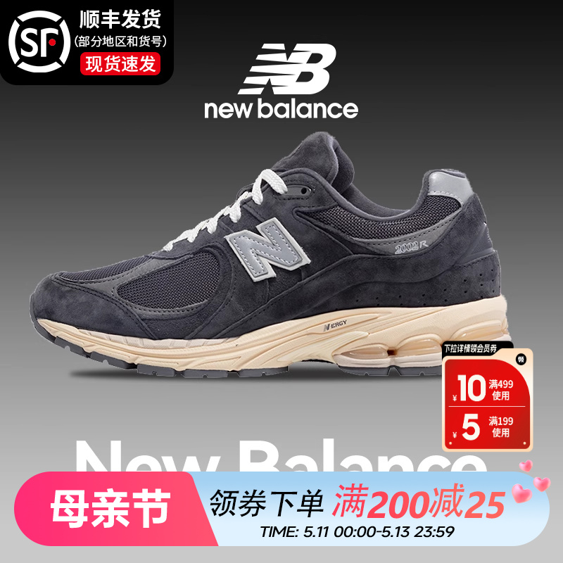 男女鞋NEWBALANCE运动休闲鞋