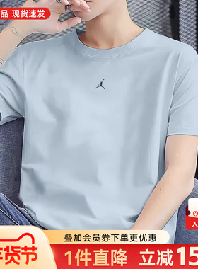 nike耐克aj短袖男2026夏季Jordan快干上衣宽松透气运动t恤FN5830