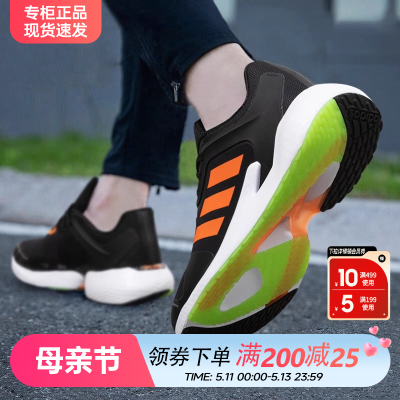 Adidas阿迪达斯三叶草男女休闲鞋