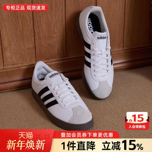 阿迪达斯男鞋官方正品板鞋小白鞋