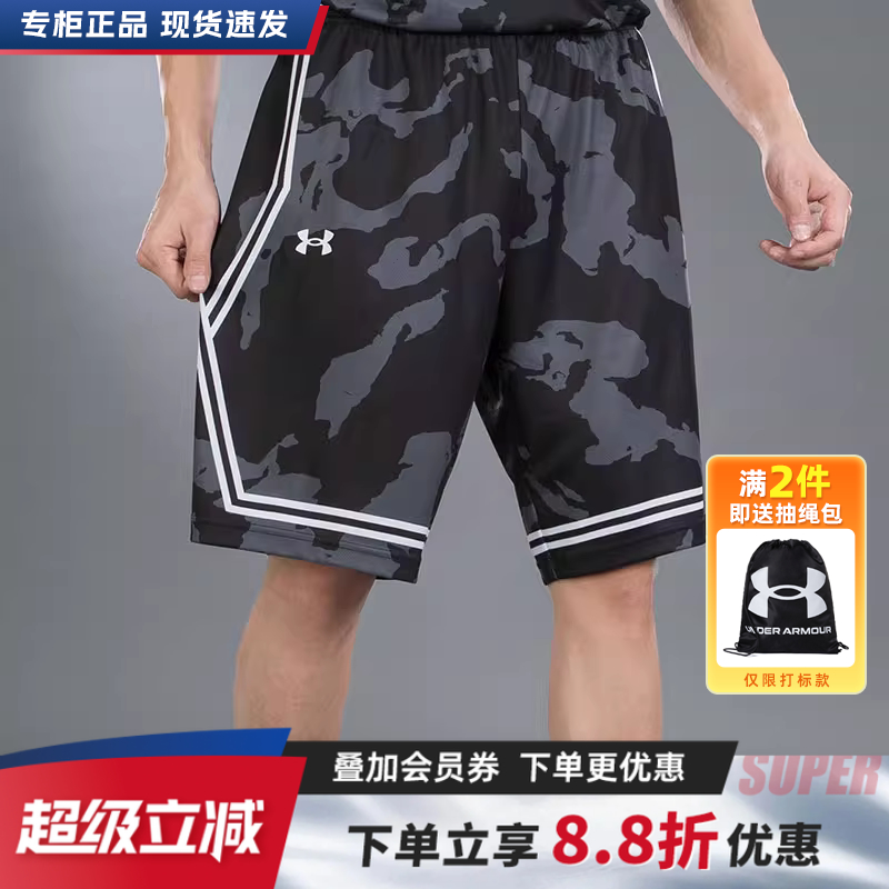 UA安德玛篮球短裤速干五分裤男