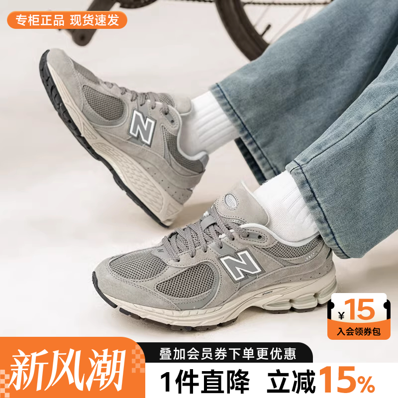 人气爆品 限量尖货 正品保障 假一赔四