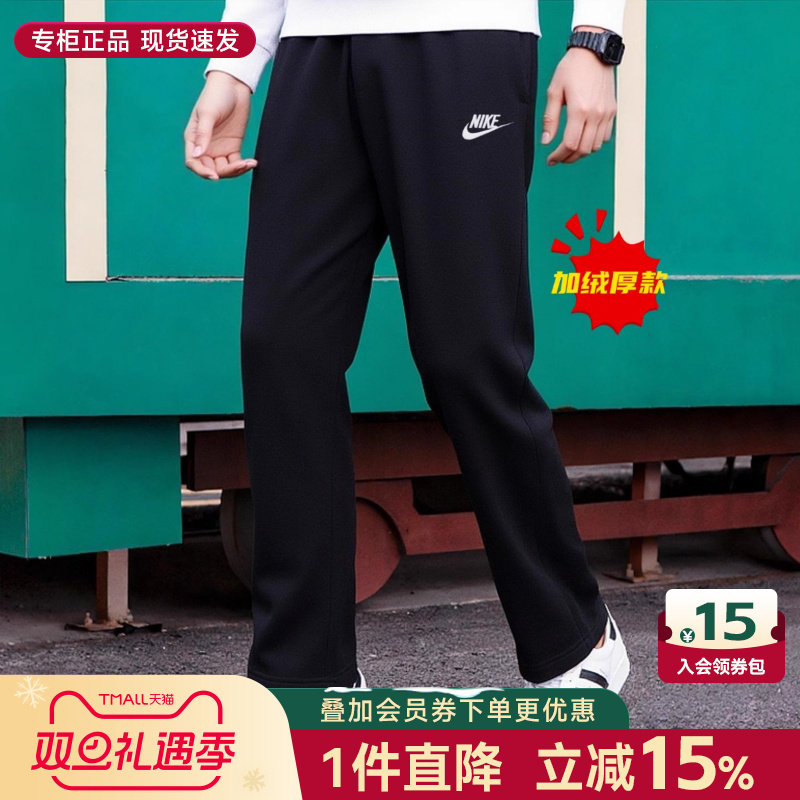 Nike耐克长裤秋季运动裤男
