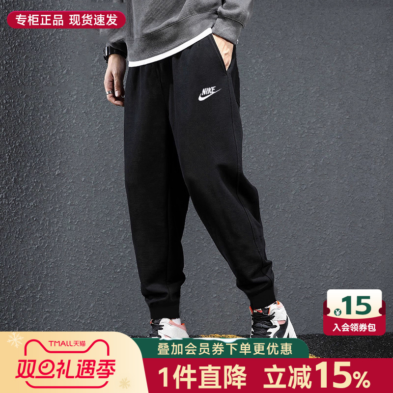 Nike耐克长裤秋季运动裤男