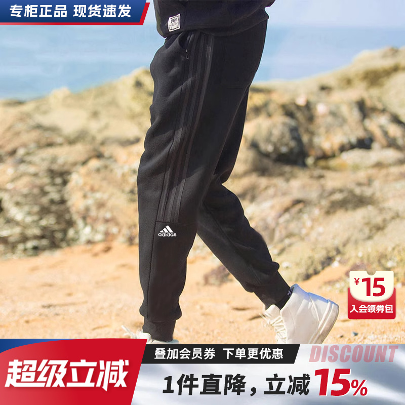 阿迪达斯男士运动裤裤子男卫裤