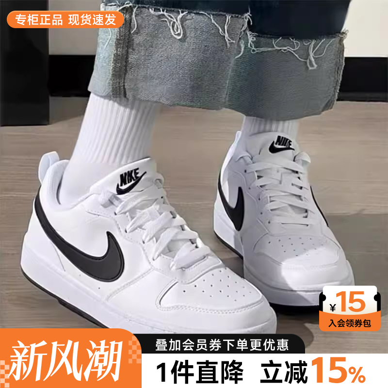 Nike耐克男鞋女鞋运动休闲板鞋