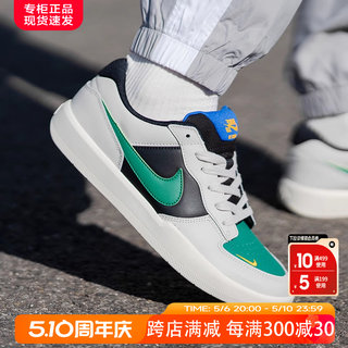 Nike耐克男鞋正品2024夏季新款SB FORCE58运动鞋低帮休闲板鞋男