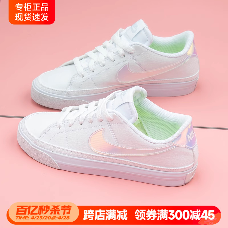 耐克女鞋Nike运动休闲