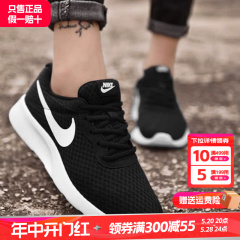 NIKE耐克女鞋官方旗舰正品2024新款夏季跑步鞋女款透气轻便运动鞋