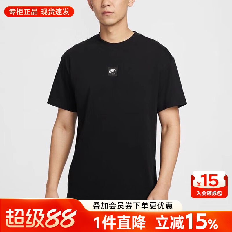 Nike耐克男装休闲短袖T恤