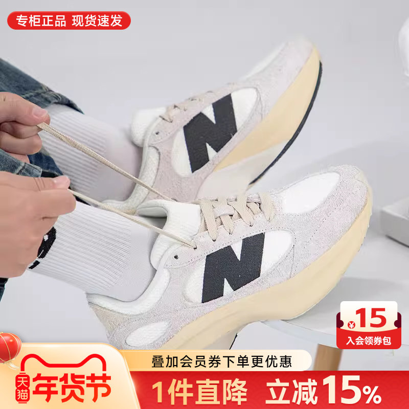New Balance NB蛋壳鞋男女鞋正品春季新款WRPD厚底增高复古休闲鞋,运动鞋new,运动休闲鞋,淘宝优惠券,粉丝福利购,淘宝优惠卷