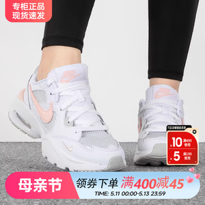 Nike耐克女鞋正品官方旗舰2023夏新款AIR MAX气垫老爹鞋运动鞋女