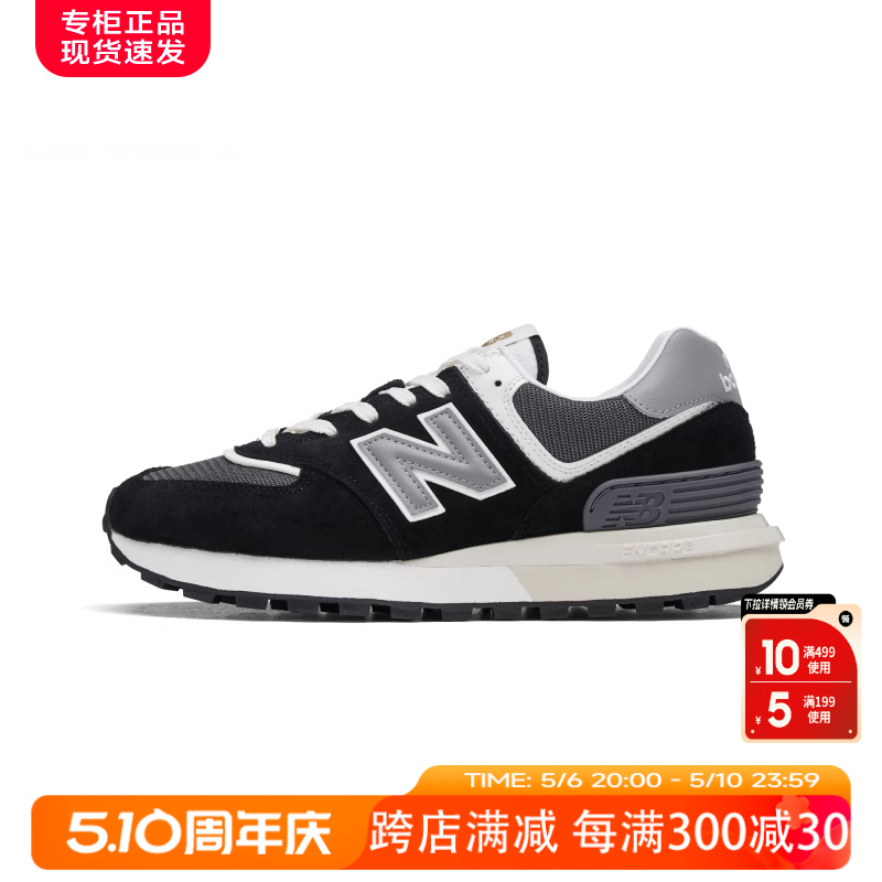 NewBalance男鞋女鞋运动休闲鞋