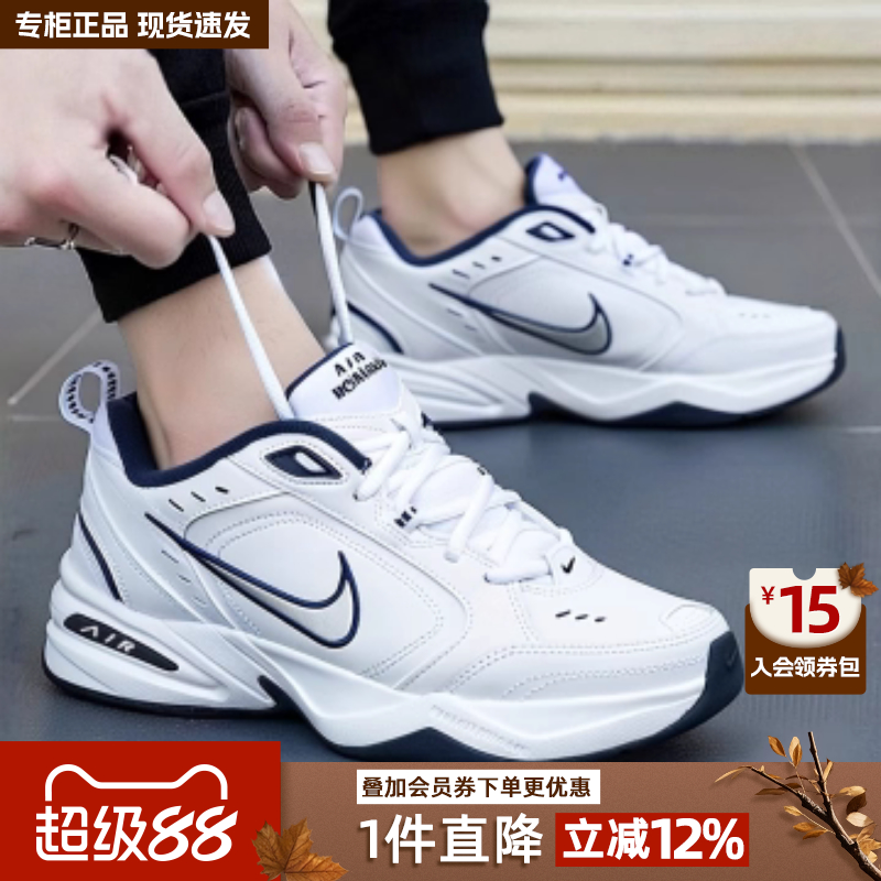 专柜正品  运动舒适  休闲时尚