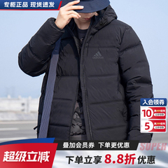 阿迪达斯羽绒服男款官方旗舰2025正品防风保暖运动棉服外套男