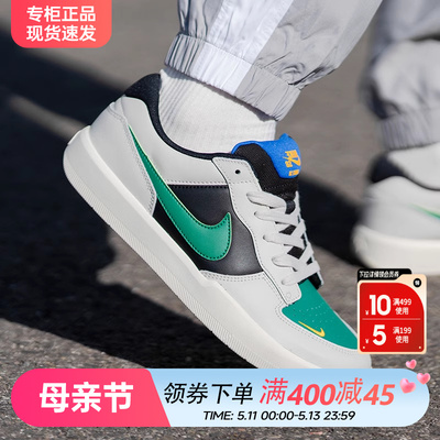 Nike耐克男鞋SBFORCE58板鞋