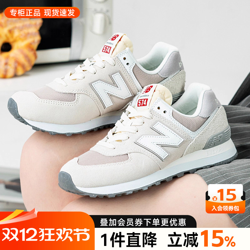 New Balance男鞋2025新款nb574系列复古跑步鞋情侣运动休闲鞋女款