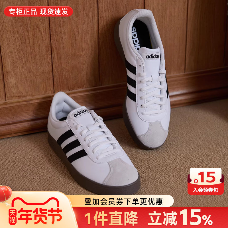 Adidas阿迪达斯小白鞋男鞋春夏新款运动鞋白色休闲鞋子低帮板鞋男