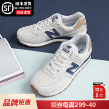 New Balance男鞋女鞋官方旗舰nb574复古休闲鞋运动跑步鞋ML574LGI