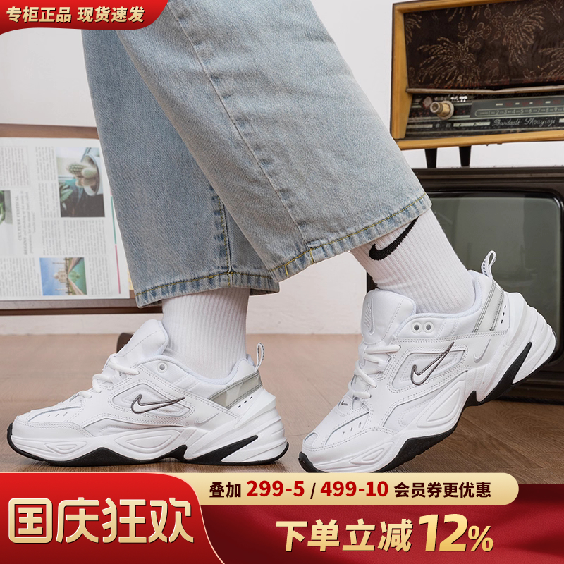 Nike耐克复古增高老爹鞋